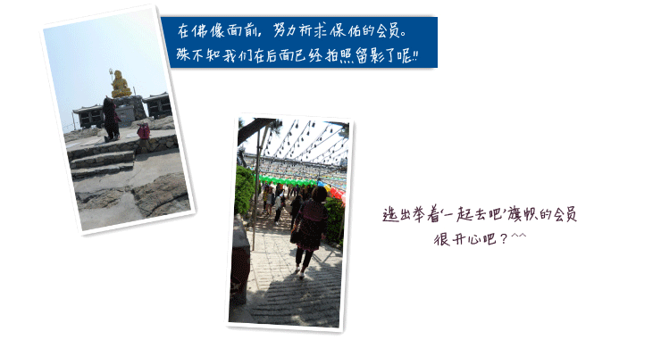 (130704)부산여행-이벤트--07.gif